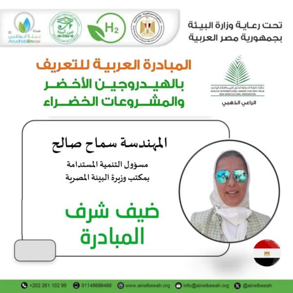 WhatsApp Image 2024-07-19 at 11.06.34 PM