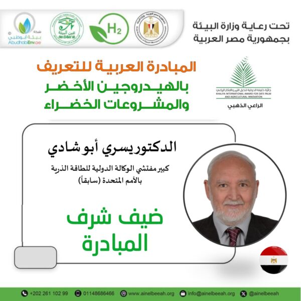 WhatsApp Image 2024-07-19 at 11.06.35 PM (1)