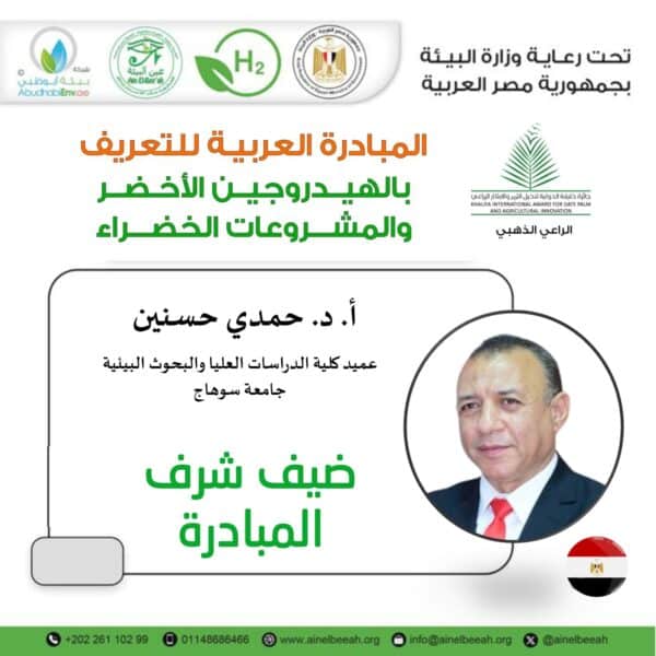 WhatsApp Image 2024-07-19 at 11.06.37 PM (1)