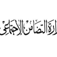 وزارة-التضامن-الاجتماعي-1-600x300